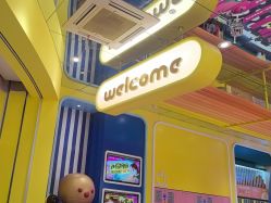 -meland(成都金牛凯德广场店)