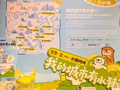 -上海来福士广场