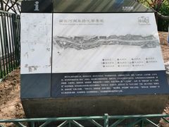 -南长河公园