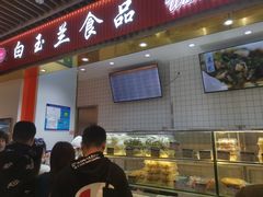 门面-白玉兰食品甜凤店(合生汇店)