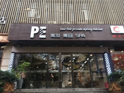 -PE SALON