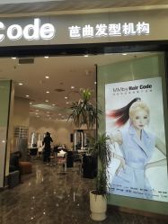 -MMby Hair Code芭曲发型