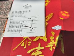 -淇乐多品味馆(江南大道店)
