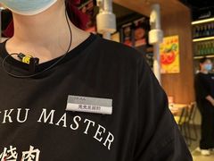 -烧肉达人•炭火烧肉(新天地店)