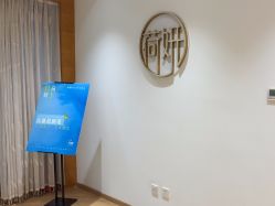 -HEYAN荷妍专业脱毛连锁机构