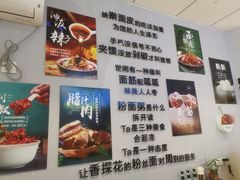 -香探花·擀面皮肉夹馍(北苑店)