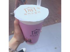 -厝内小眷村(天河南一路店)