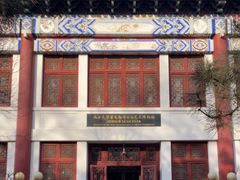 -北京大学赛克勒考古与艺术博物馆