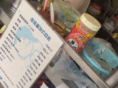 -琦琦蛋饼铺(上南店)