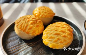 Pineapple Custard Bun