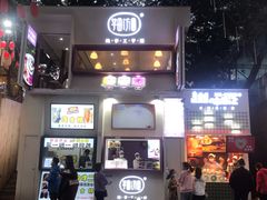 门面-八一好吃街·高品美食广场