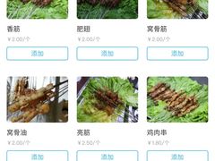 -北三老太太烧烤(人生一串上榜店)