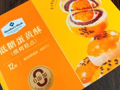 -山姆会员商店(上海浦东店)