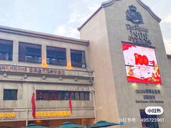 -德国金皇冠啤酒坊(硅谷大街店)