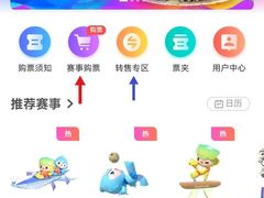 -杭州奥体中心-体育场