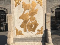 -张学良旧居陈列馆