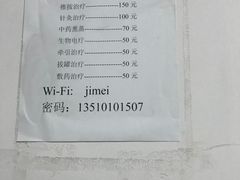 -脊美正骨·推拿·整脊(KKmall京基100店)