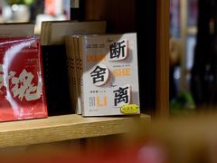 -覔书店(壹方城店)
