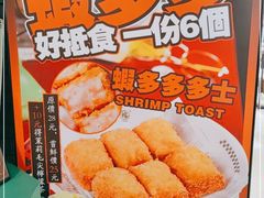 -孖记茶档·热腾茶餐(江南西plus店)
