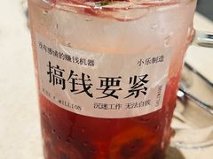 -蚂蚁洞·烤肉大营地(上海静安大悦城店)