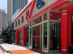 -海岛渔村大酒店(云霄路店)