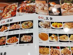 -凯鸽酒楼(大同振兴街店)