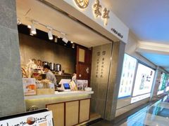 -雾鲜(KKMALL店)