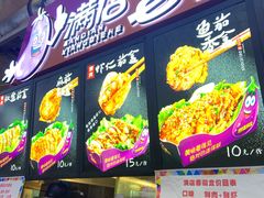 门面-李好吉吉自选炸鸡(星天广场店)