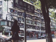 -黄桷坪涂鸦艺术街