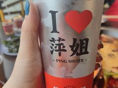 -萍姐火锅·公路夜市(打浦桥日月光店)