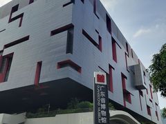 -广东省博物馆