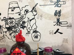 -唐晋人家(源深路店)