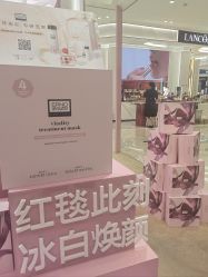 -奥伦纳素Erno Laszlo