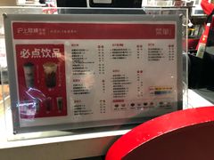 -沪上阿姨·精选茶饮(天河城店)