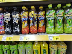 -米兰超市(红桥店)