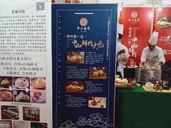 -宁波国际会展中心