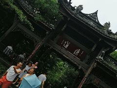 -崇州市街子古镇