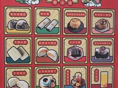 -裕莲楼(环球港店)