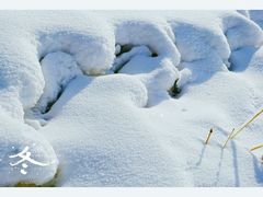-蓟县盘山滑雪场