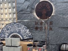 -霸王茶姬(正佳广场店)