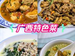 -阿谋美食·广西菜