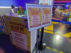 -星舰梦航(广百广场荔胜店)