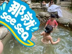 -三江森林温泉度假区