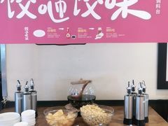 -东方饺子王(和平里店)