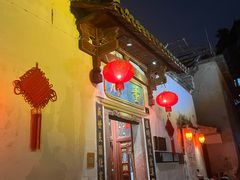 -董府·古宅餐厅