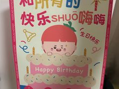 -海底捞火锅(东百中心店)