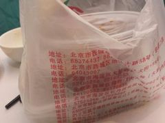 android_upload_pic-峨嵋酒家(德内店)