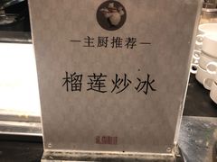 -融信华邑酒店·鲜艳西餐厅