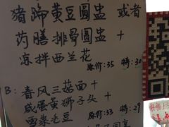 -十面春风·江南面馆(崇宁路店)