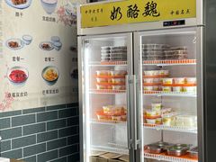 -奶酪魏(牛街总店)